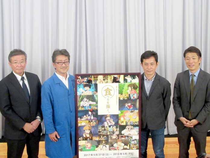 三鷹の森ジブリ美術館 食べるを描く 日清製粉グループ