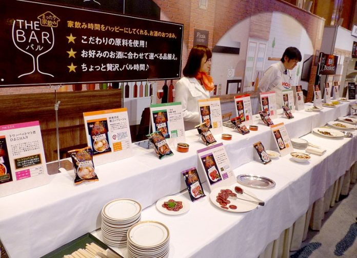 宝幸 名古屋 取引先向け商談会