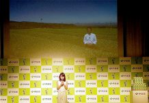 緑茶飲料マーケティングが過熱 主要メーカー、多方面で切磋琢磨 「お~いお茶」CM発表会