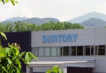 “水の山”奥大山ブナの森工場 サントリー食品インターナショナル 「サントリー天然水 奥大山ブナの森工場」