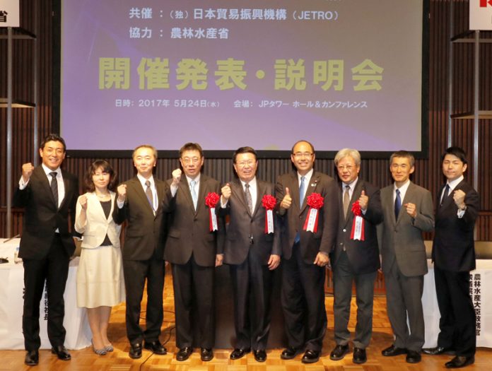 ５月に行われた開催発表会（第１回“日本の食品”輸出ＥＸＰＯ）