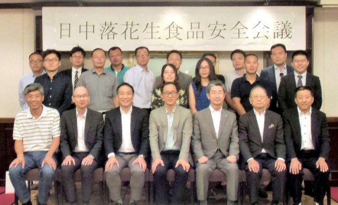 日中落花生食品安全会議の出席者ら