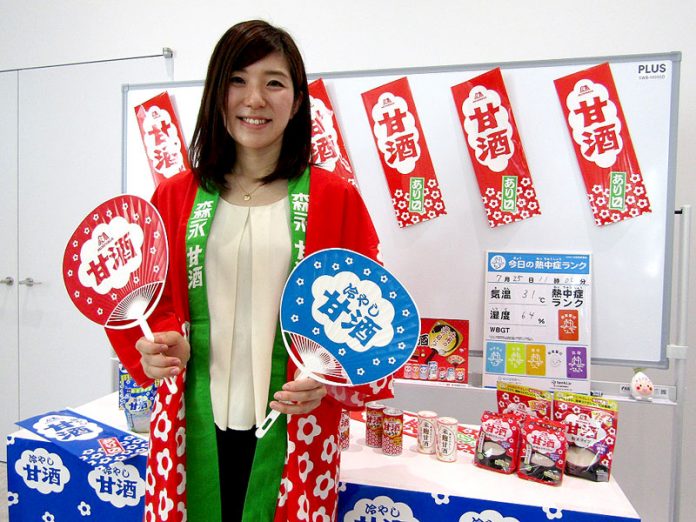 森永甘酒 甘酒横丁 すみだ北斎美術館