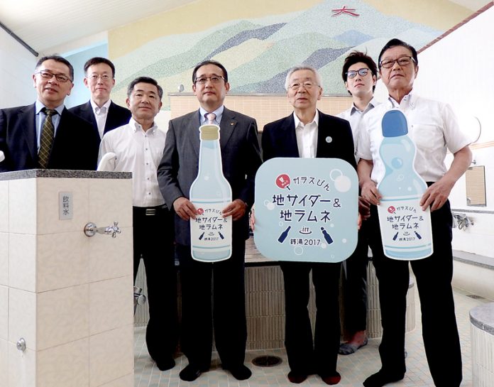 銭湯で地サイダーＰＲ 記者発表会（大西貞明副会長－写真㊨から３人目）