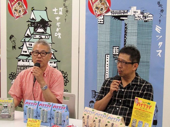 奈路道程氏（右）と江弘毅氏(「とよす 大阪名物ハイサラダ発表記者会見」)