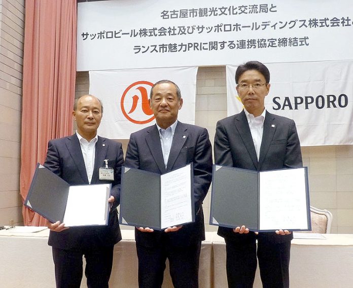 （左から）渡邊正則名古屋市観光文化交流局長、サッポロＨＤ上條努代表取締役会長、サッポロビール宮石徹取締役常務執行役員