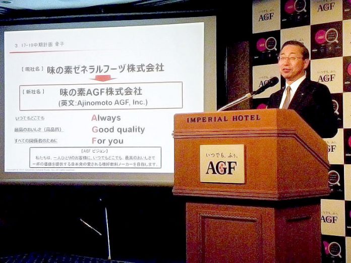 ３月の中期経営説明会で説明した品田英明社長（味の素ＡＧＦ）