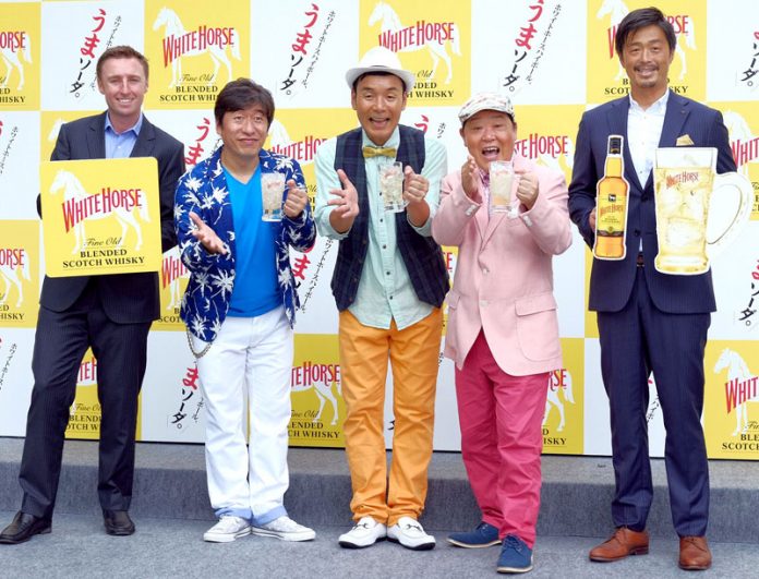 キリン・ディアジオ「ホワイトホース樽詰ハイボール」ダチョウ倶楽部