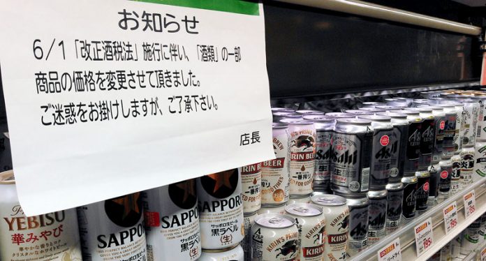 酒税法改正 POS検証