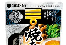 鍋つゆ、商品提案活発 パウチ・個包装の両軸で ミツカン「〆まで美味しい焼あごだし鍋つゆ」