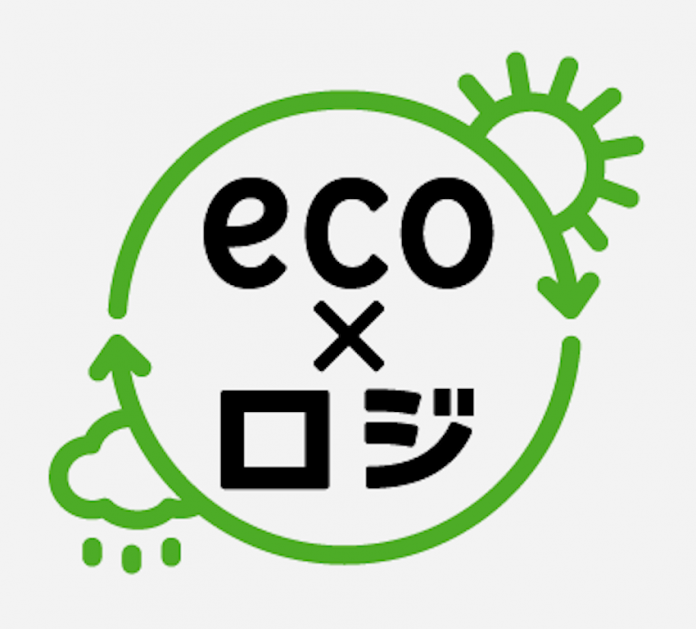 「ｅｃｏ×ロジ」マーク