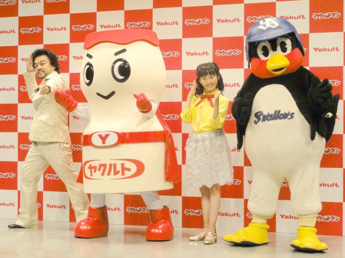 ヤクルトマン」誕生記念イベント（左からパパイヤ鈴木さん、ヤクルトマン、本田望結さん、つば九郎）