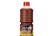 調味料版 食欲をそそる辛みだれ ヤマサ醤油 業務用「辛旨!SPICY醤」 ヤマサ醤油 2017年秋の業務用新商品
