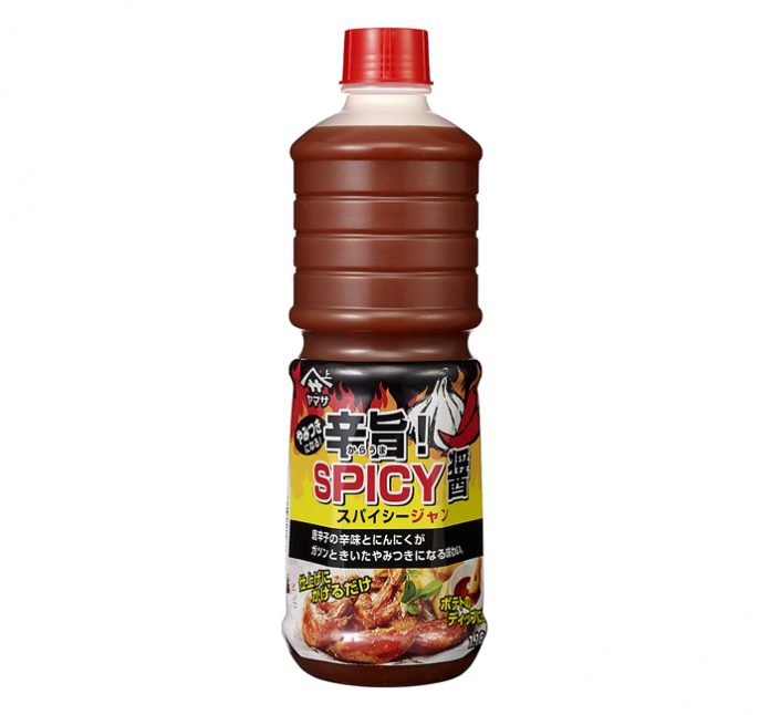 ヤマサ醤油 ２０１７年秋の業務用新商品