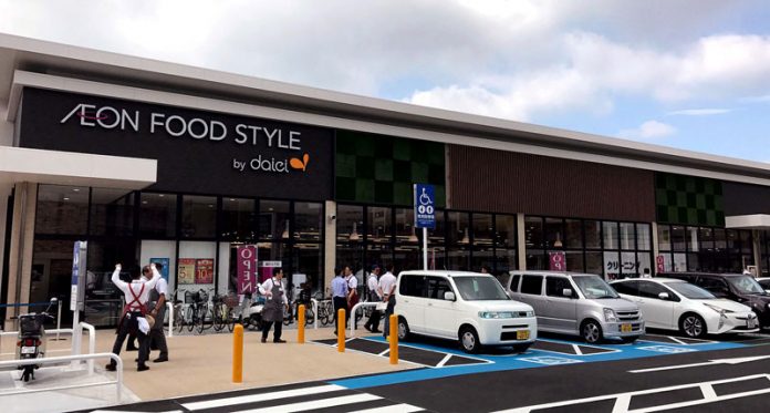 「ダイエー瀬田店」外観