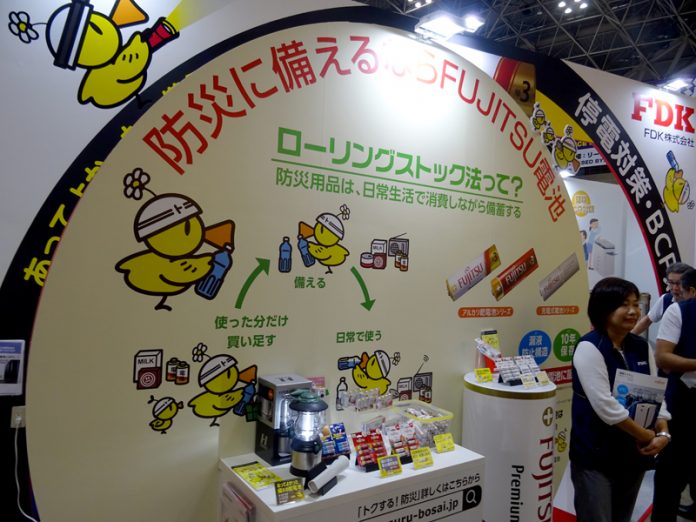 防災食 ローリングストック法
