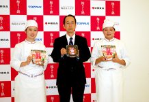 中田食品 産学連携の商品開発 鍋物用途で梅干し需要を喚起 中田吉昭社長(中央-中田食品)と梅花女子大学の学生