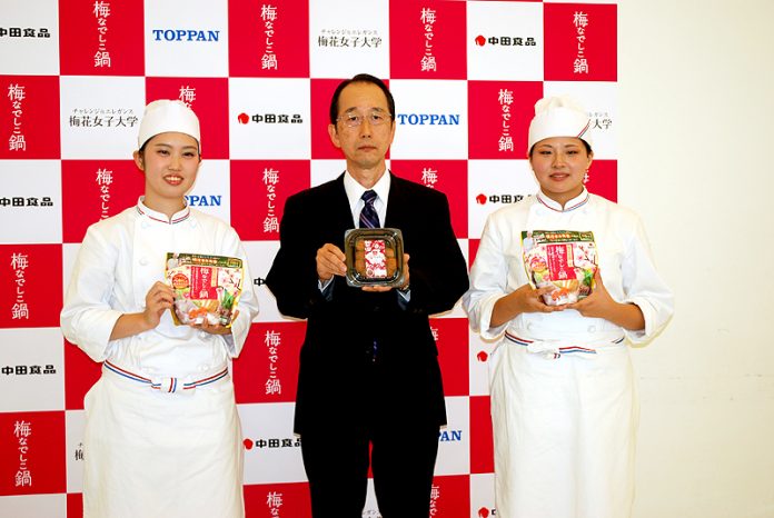 中田吉昭社長（中央－中田食品）と梅花女子大学の学生