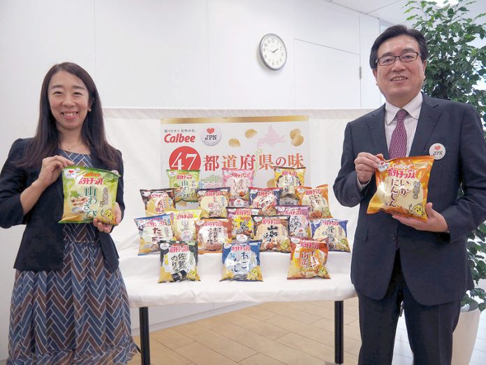 伊藤秀二社長㊨とマーケティング本部の荒木友紀課長（カルビー ラブジャパン）