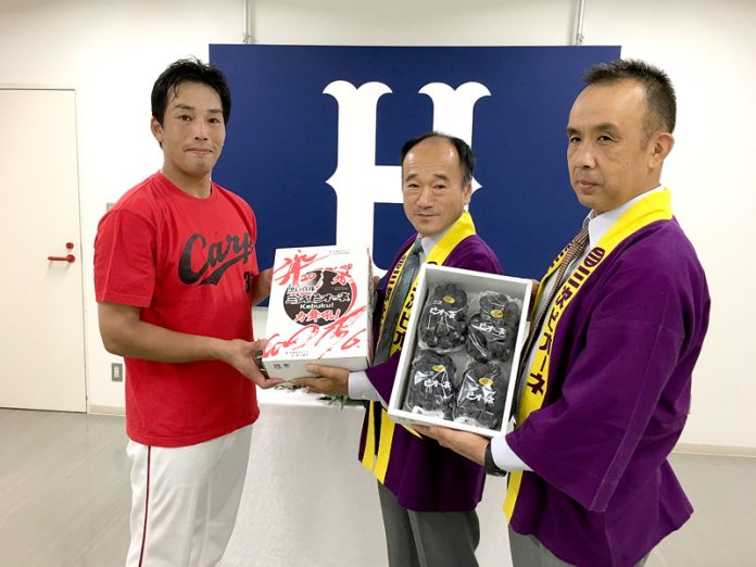 三次ピオーネ生産組合 広島カープ
