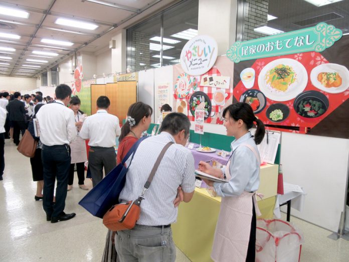 尾家産業 秋季提案会 東京流通センター