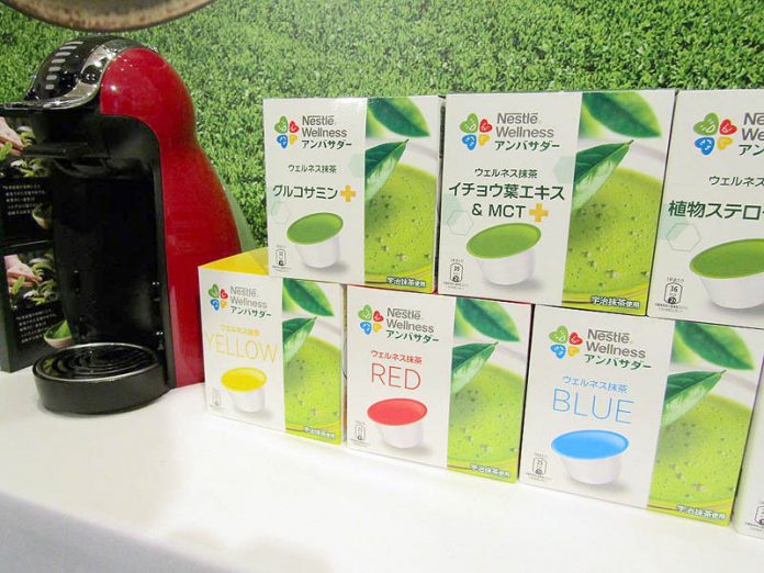 「ネスレ　ウェルネス抹茶」（ネスレ　ウェルネス　アンバサダー）