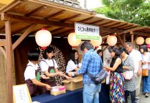 9月15日は「ひじきの日」 今年もおかげ横丁でサンプリング ひじきのサンプリング(ひじき祭り)