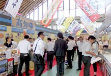 旭食品フードランド2017 テーマは「食楽生活」 フードランド2017 旭食品