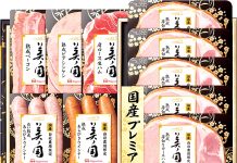 ニッポンハムグループ 歳暮へ「美ノ国」ブラッシュアップ 106%めざす 「美ノ国」のバラエティーセット「美しの重ね箱」(日本ハム)