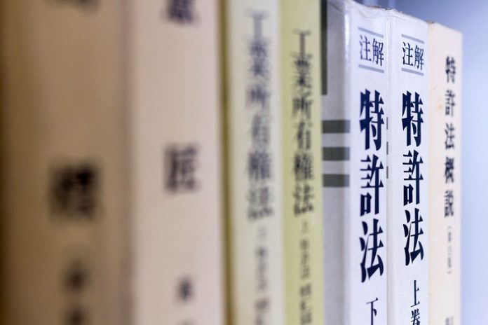 食品の用途特許