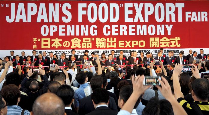 開会式の様子（第１回日本の食品輸出ＥＸＰＯ）