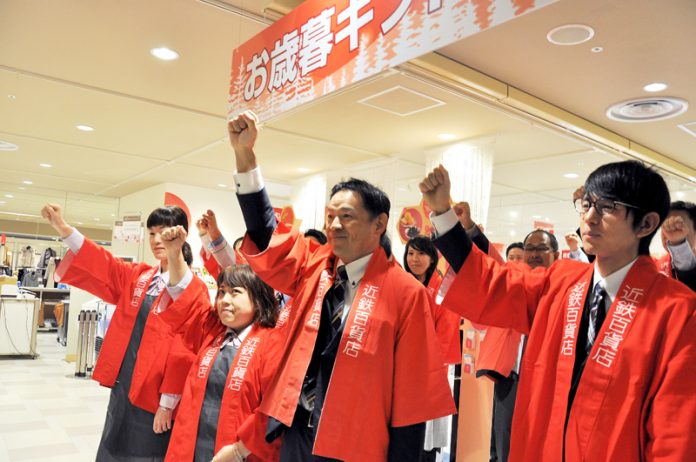 近鉄百貨店 お歳暮 関西商戦