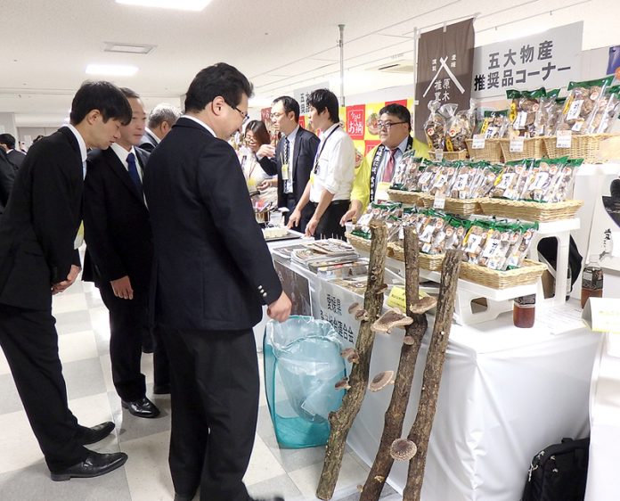 五大物産 秋季商談会