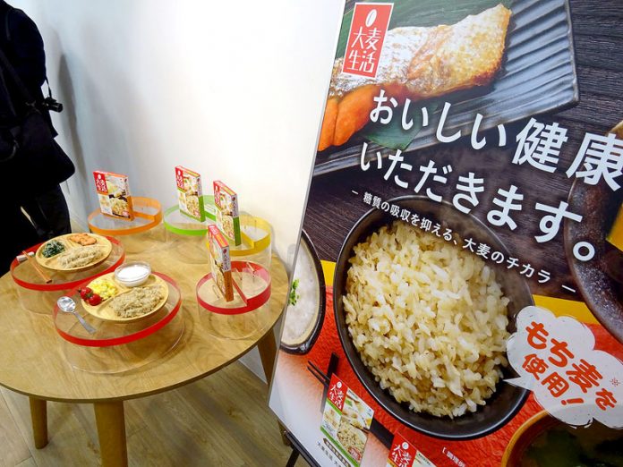 もち麦を使ったメニュー（“もち麦ファースト”啓発セミナー・実践レシピ試食会）