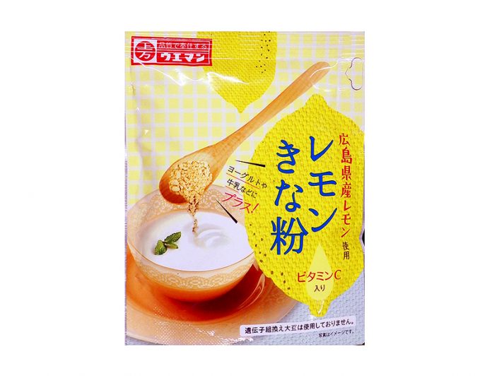レモンきな粉