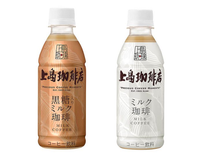 「上島珈琲店　黒糖入りミルク珈琲」㊧と「同　　ミルク珈琲」