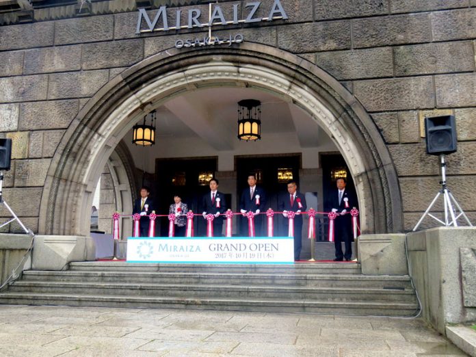 ＭＩＲＡＩＺＡＯＳＡＫＡ―ＪＯ ミライザ大阪城