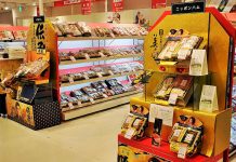 ハムギフト 自家需要・パーティー向けアイテム拡大 ハムギフト市場 市況