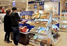 冬季ギフト 西日本地区 好転の流れを取り込めるか 拡大策図る 近畿 百貨店 スーパー 販売額