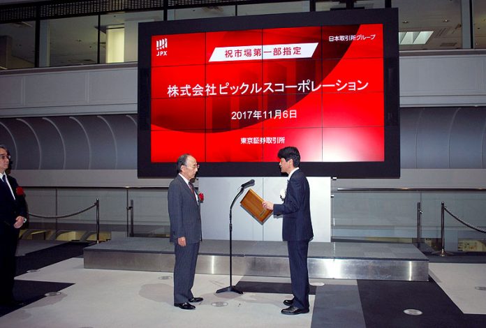 ６日に行われた上場セレモニー（ピックルスコーポレーション）