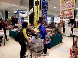 エミフルｍａｓａｋｉ アーカイブ 食品新聞 Web版 食品新聞社