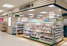 「あんしんサポートショップ」 ターゲット層広げ再注力 イトーヨーカ堂 イトーヨーカ堂「あんしんサポートショップ」