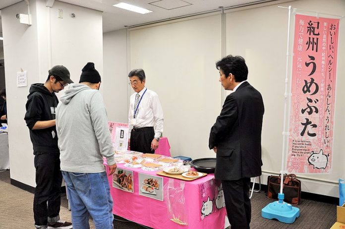 和歌山県食材マッチング商談展示会