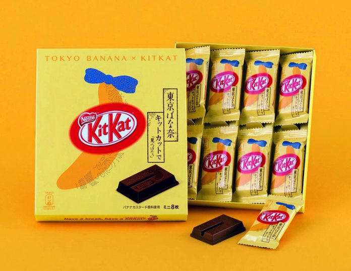 「東京ばな奈　キットカットで『見ぃつけたっ』」（ネスレ日本×東京ばな奈）