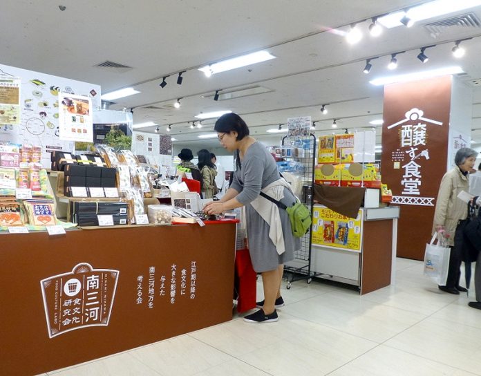 あいちの農林水産フェア
