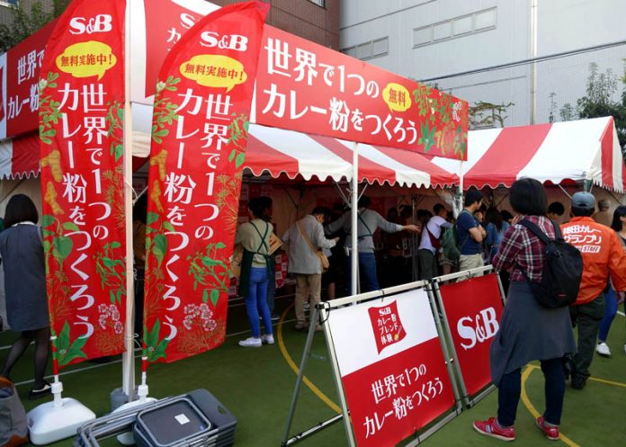 エスビー食品 カレー粉ブレンド体験 神田カレーグランプリ２０１７グランプリ決定戦