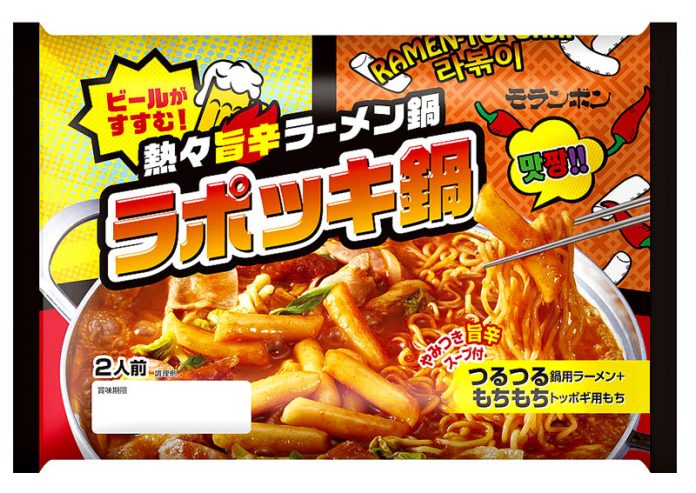 「ラポッキ鍋」（モランボン）