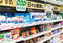 健康食品 着実に需要拡大も緩和と規制で揺れる 機能性表示食品 健康食品 市況