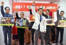 冬季ギフト ネットで狙う新規顧客 進めたい需要掘り起こし 2017冬季ギフト市場