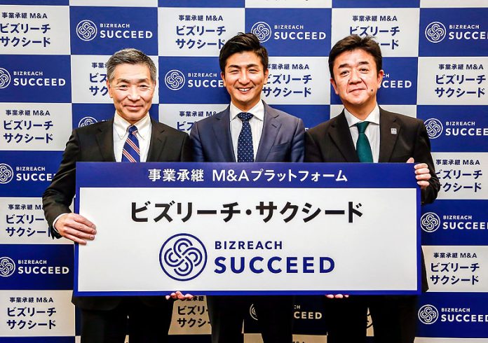 （左から）小出宗昭富士市産業支援センターｆ―Ｂｉｚセンター長、南ビズリーチ社長、佐藤耕司三井住友銀行プライベート・アドバイザリー本部長